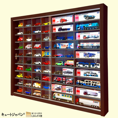 ブラック色全塗装 トミカ４０台・ロングトミカ２０台収納 アクリル障子付 日本製 ブラック色全塗装 ミニカー収納 トミカ40台・ロングトミカ20台