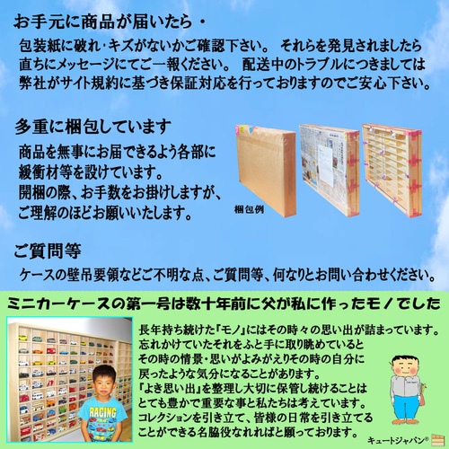 ブラック色全塗装 ミニカー収納 トミカ40台・ロングトミカ20台