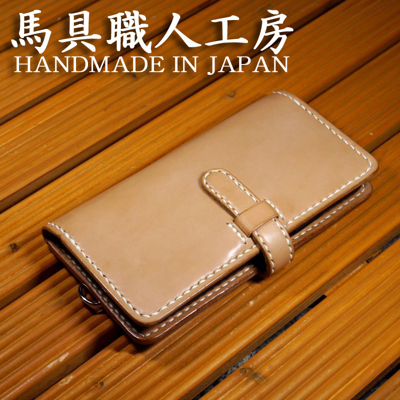 【受注生産】ほぼ全機種対応 手帳型スマホケース 総手縫い iPhone Androidも製作可 【馬具職人工房】
