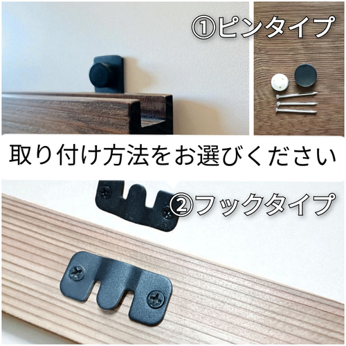 杉無垢材のCDディスプレイレール 3枚用2本セット 壁掛け ウォール