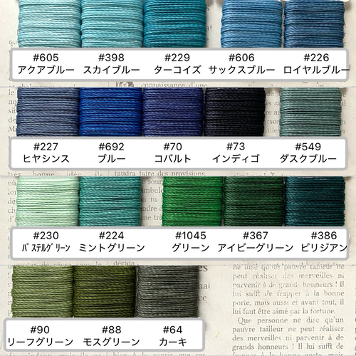 LINHASITAワックスコード0.5ミリ30メートル×3色◇1000円◇ LINHASITAワックスコード0.5ミリ30メートル×3色◇1000円