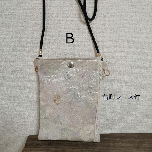 アンティークシルバーの帯ポシェット☆サコッシュ 帯リメイク