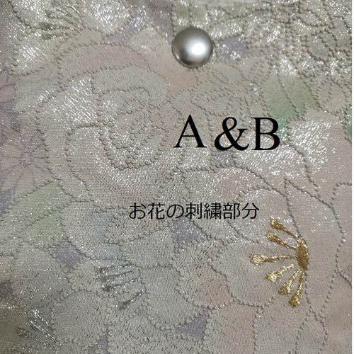 アンティークシルバーの帯ポシェット☆サコッシュ 帯リメイク