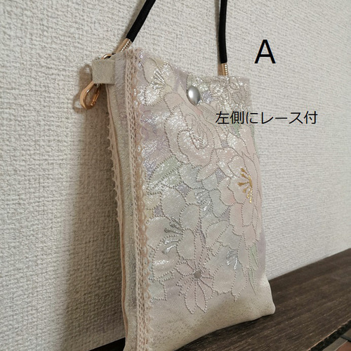 アンティークシルバーの帯ポシェット☆サコッシュ 帯リメイク