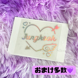 ◎ BTS ジョングク JK ハート惑星ホロステッカー ◎ シール