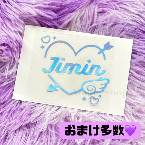 ☆ BTS ジミン jimin ホログラムステッカー ☆ シール・ステッカー