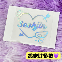 ジミンカード、シール Amazon.co.jp: ジミン グッズ ステッカーセット 87枚入 フォト