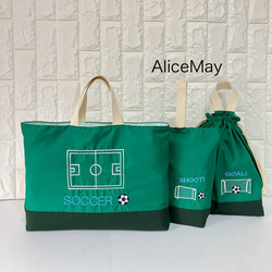【入園準備】サッカーボール柄　レッスンバッグなど pfs-527-nlm.jpg