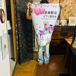 大きいポスターサイズ（Ａ１サイズ）　ステージや会場の入り口にピアノ発表会、日時やお教室名の文字入れも可 4枚目の画像