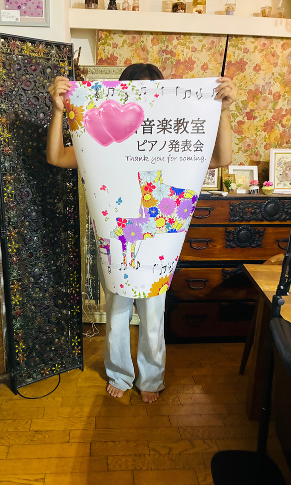 大きいポスターサイズ（Ａ１サイズ）　ステージや会場の入り口にピアノ発表会、日時やお教室名の文字入れも可 2枚目の画像