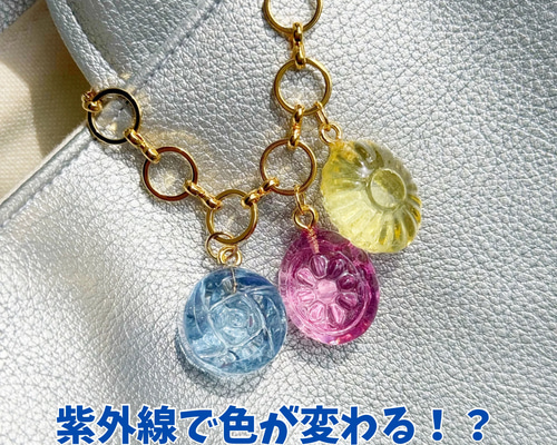 紫外線で色が濃くなる 3粒ドロップキーホルダー チャーム バッグ