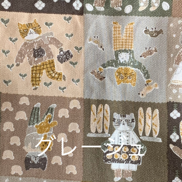 エコティッシュカバー☆マスクストッカー♪カントリー猫☆パッチワーク♪5カラー 11枚目の画像