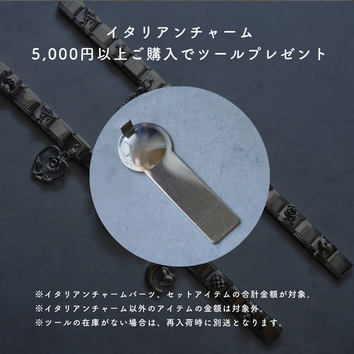 ウッヂ)大人気) イタリアンジュエリーチャーム ウッヂ)大人気