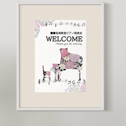 癒しのお花のピアノ教室 1枚目の画像