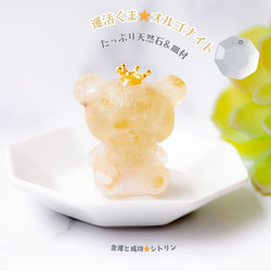 まっちゃん様　オルゴナイト　オーダー®️ まっちゃん様 オルゴナイト オーダー®️ オルゴナイトの人気通販