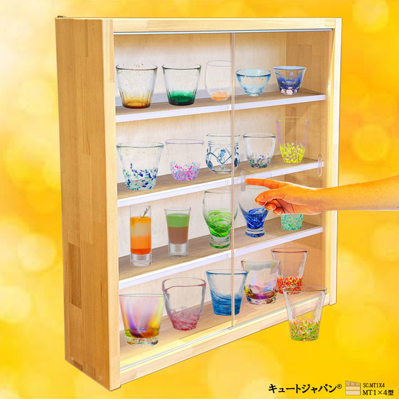 プチグラス 切子グラス 茶道茶碗 収納 コレクションケース