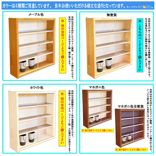 プチグラス 切子グラス 茶道茶碗 収納 コレクションケース
