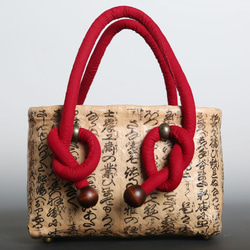 和猫達 一閑張り バッグ かごバッグ ハンドバッグ 古文書 柿渋 黒猫 小さめ 和猫達 一閑張り バッグ かごバッグ ハンドバッグ 古文書 柿渋