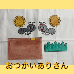 パネルシアター　ひよこちゃん　いちごはどこ？　おひなさまはだあれ？セット Amazon | パネルシアター いちごはどこ？ひよこちゃんセット