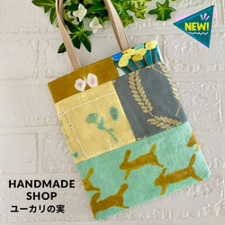 ハンドメイド　ミナペルホネン　CUBUバッグ⑅︎◡̈︎* 0_b1bd9be032050f1d4dd05f006e82