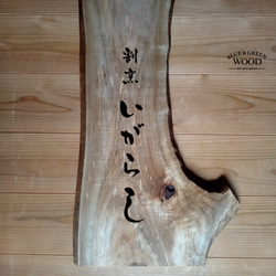 COFFEE 木製看板 吊り下げ / 自然塗装 クラシック木製看板 COFFEE 吊り下げ / 自然塗装 表札・ネーム