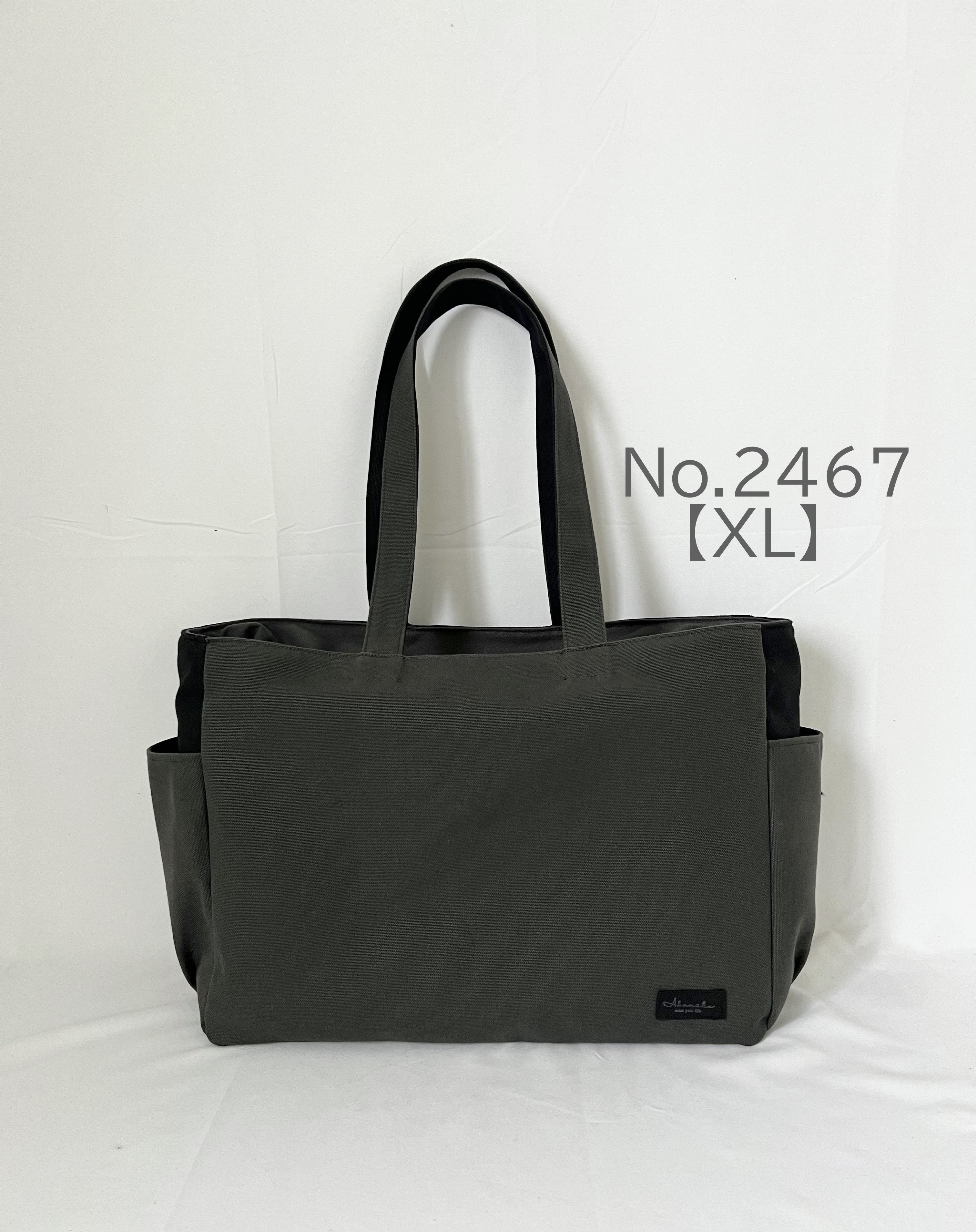 【XLサイズ】〈底板付き〉チャコール＆黒　大きめバッグ　8号倉敷帆布使用　肩掛けトートバッグ　akaneko