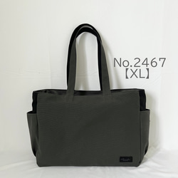 【さくら】サイドポケット付きトートバッグL 倉敷8号帆布　ブラック さくら】サイドポケット付きトートバッグL 倉敷8号帆布 ブラック