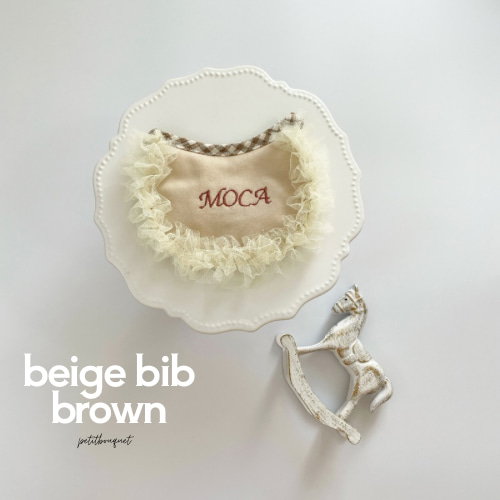 アンティーク アイボリー フリルスタイ 【公式通販】