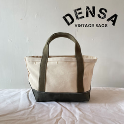 ビンテージキャンバス】トートバッグ ツールバッグ ミリタリー