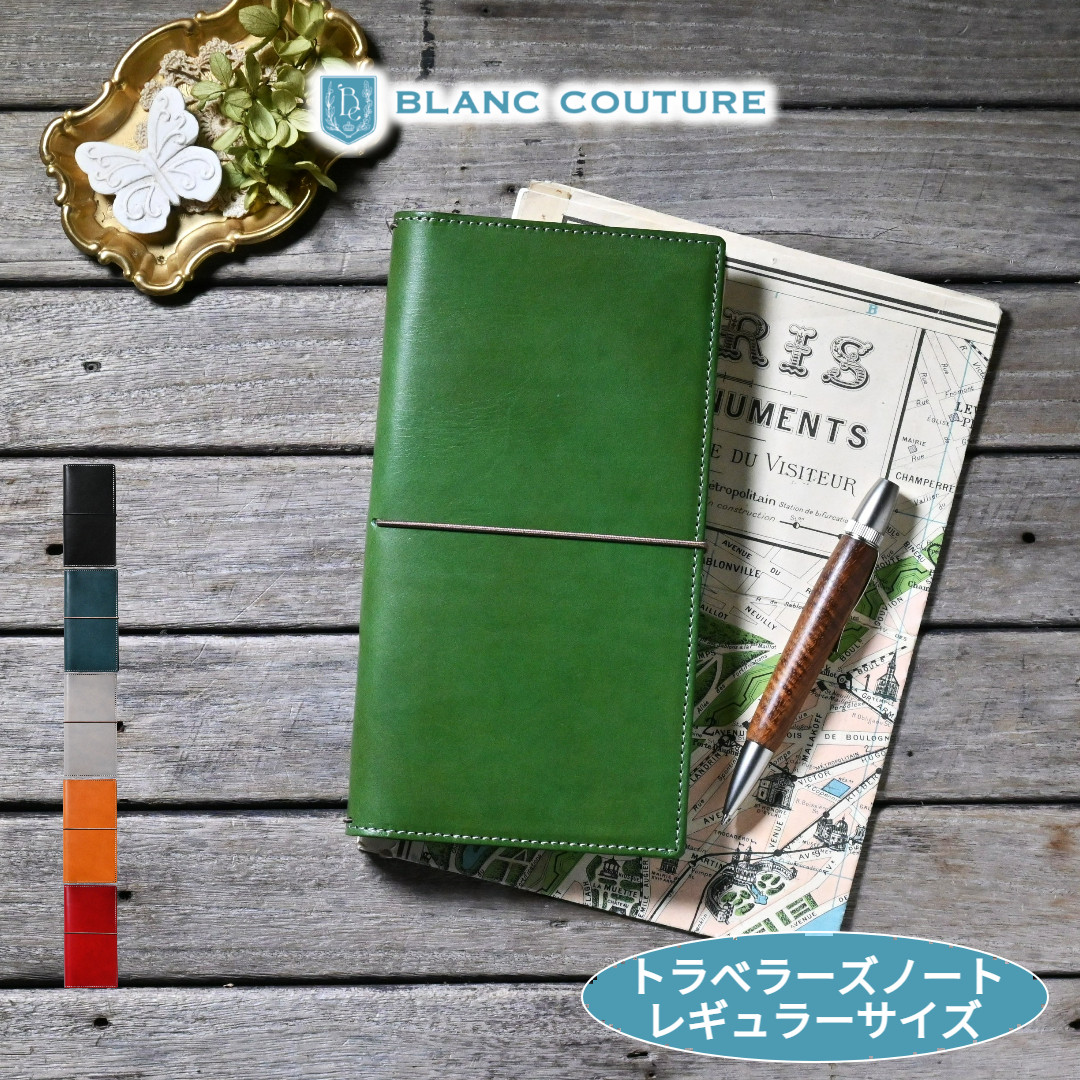 パスポートケース トラベラーズノート カバー L 革