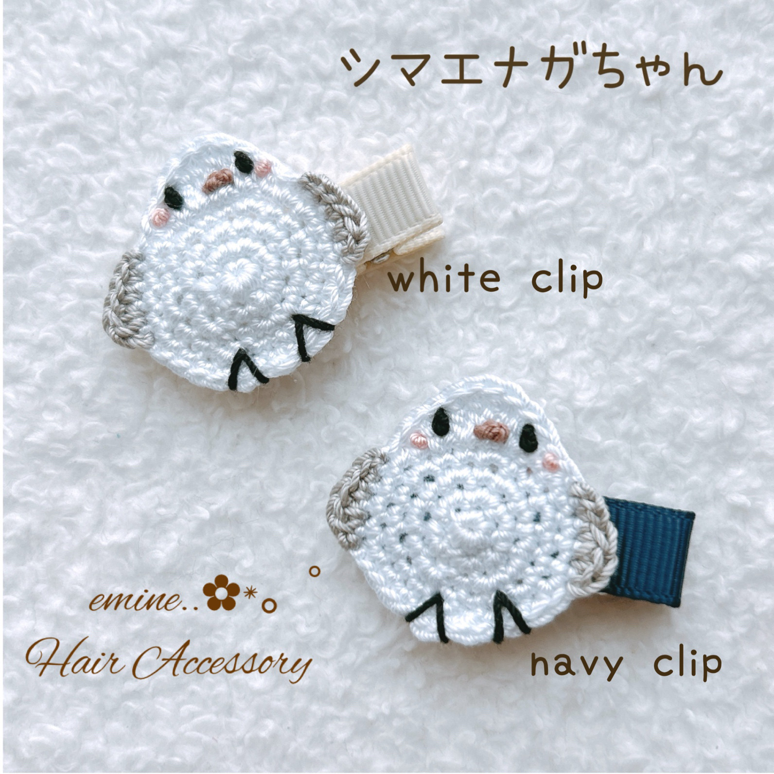 カヤ　☪︎⋆☽様おまとめ。レジン シマエナガ 猫 ヘアクリップ ペンダント シマエナガちゃん♡ベビー ヘアクリップ 赤ちゃん ヘアピン ヘア