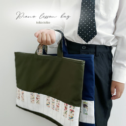 レッスンバッグ ピアノ ハンドメイド レッスンバッグ A4◎ ピアノ 鍵盤 音符 スクールバッグ 通園通学