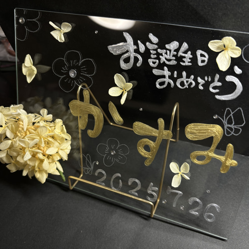 ガラスボード 記念品 看板 ネームプレート ウェルカムボード 結婚 出産