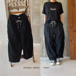 麻（リネン） パンツ のおすすめ人気通販｜Creema(クリーマ