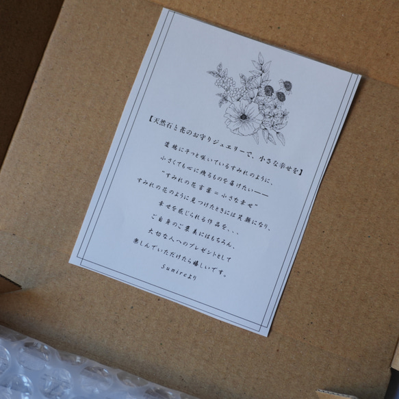 グリーンアベンチュリンとすずらんのピアス イヤリング  鈴蘭 金箔24k 鈴蘭 7枚目の画像