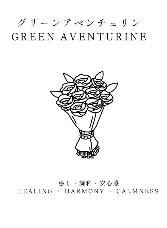 グリーンアベンチュリンとすずらんのピアス イヤリング  鈴蘭 金箔24k 鈴蘭 10枚目の画像