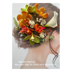 ミモザとグリーンの髪飾り＊結婚式 成人式 卒業式 七五三 前撮り