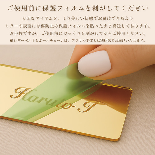 席札 1個から購入可能」ゴールド・シルバーアクリル席札（長方形）｜レザー