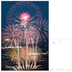 大曲」10号割物花火 B1サイズポスター B1-OM-001 写真