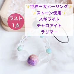 これのおかげで思わぬ喜びが！ご利益あるすっごいタイガールチルとスーパーセブンたん 7つの鉱物の相乗効果がスゴイ！富を引き寄せるスーパーセブン