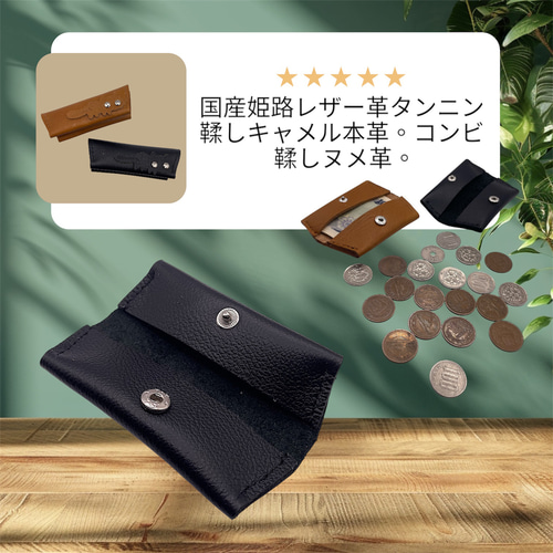 国産 【姫路レザー財布&キーリング 】ブラック 黒 本革