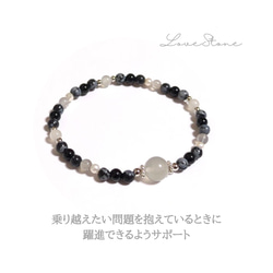 癒しのオルゴナイト❤️オニキス＋ラブラドライトのハート型♡ 癒しのオルゴナイト❤️オニキス＋ラブラドライトのハート型