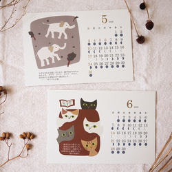 2026＊月の満ち欠けカレンダー☆宮沢賢治の物語（はがきサイズ） 4枚目の画像