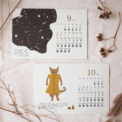 2026＊月の満ち欠けカレンダー☆宮沢賢治の物語（はがきサイズ） 6枚目の画像