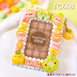 もこもこホイップデコ 硬質トレカケース B8 ハンドメイド【 TC543