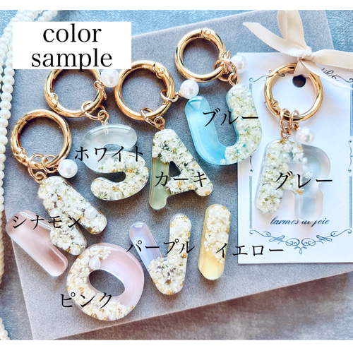 バレエ イニシャルキーホルダー 名入れ お揃い プチギフト 発表会