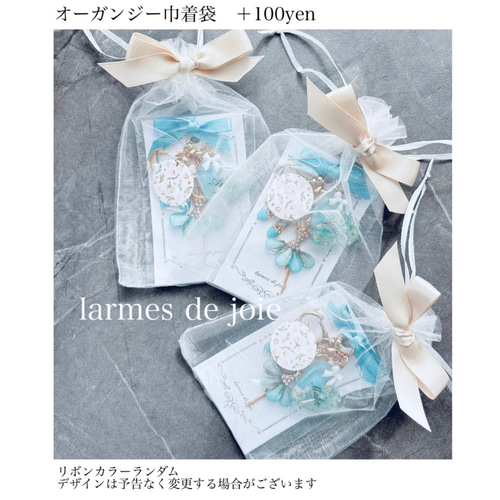 バレエ発表会プレゼント プチギフト 選べるカラー めじるし