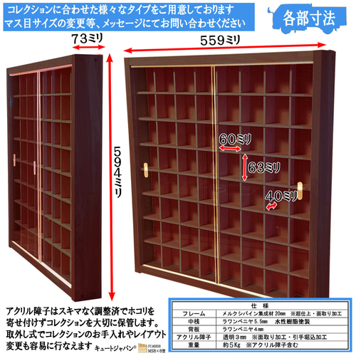 ZIPPO ライター収納 ブラック色全塗装 コレクションケース アクリル障子付 ZIPPO ジッポー ライター 収納 コレクションケース ブラック色全