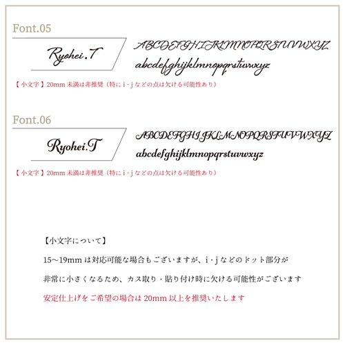 リボン席札用アイロンネームステッカー 席札 ネームシール アイロン