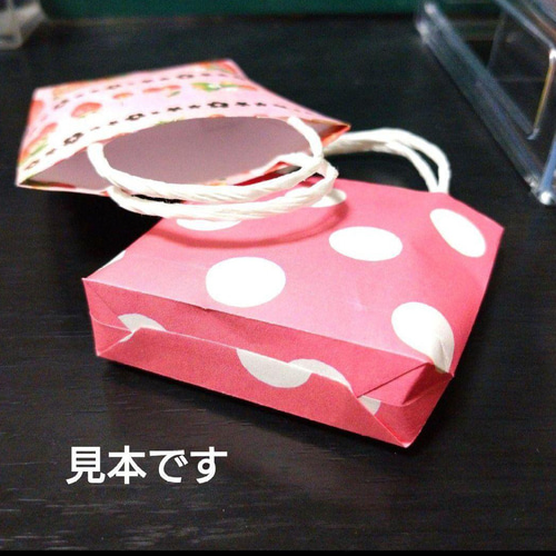 ハロウィン柄【持ち手付き】24枚☆ミニ紙袋☆ラッピング袋 ギフト